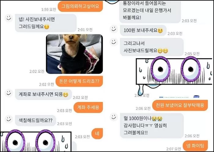 인사이트