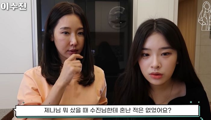 엄카로 허락 없이 ‘350만원’짜리 입생로랑백 일시불로 긁었다는 치과의사 이수진 딸 (영상)