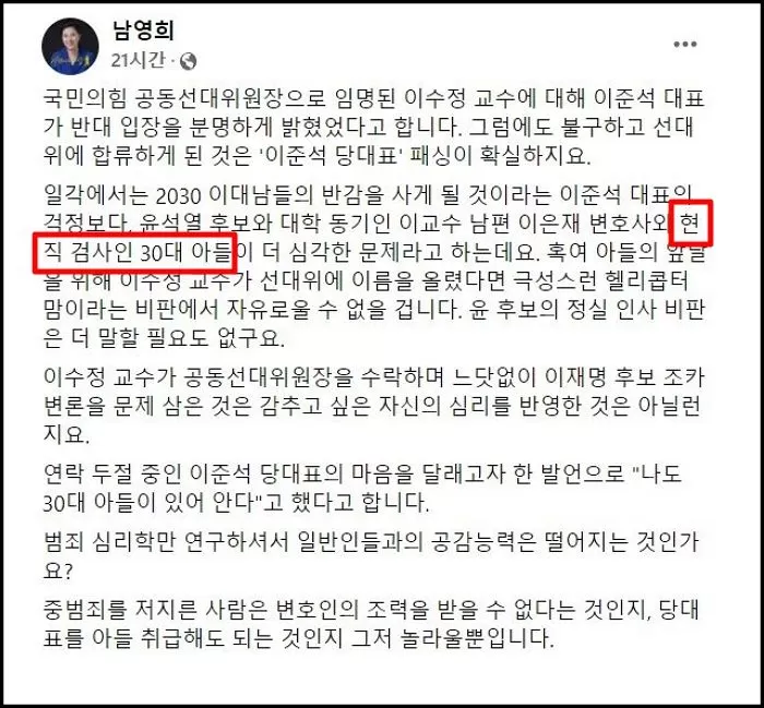 인사이트