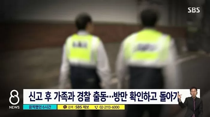 인사이트