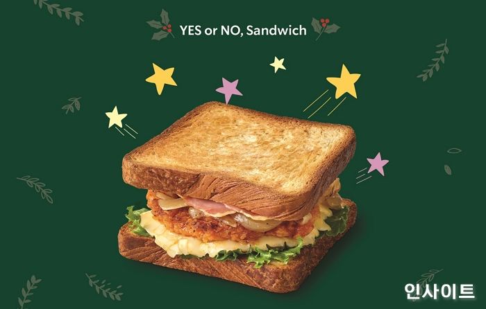 스타벅스 ‘별의 별 샌드위치’ 출시