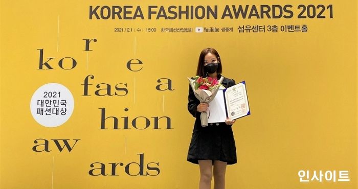 브랜드엑스코퍼레이션 젝시믹스 이수연 대표, ‘제14회 코리아패션대상’ 국무총리상 수상