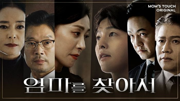 치킨 광고 찍는데 넷플릭스 신작급으로 모델 캐스팅한 ‘맘스터치’의 패기 (영상)