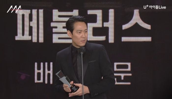 블랙슈트 입고 등장해 AAA서 패뷸러스 상 받고 찐으로 기뻐하는 이정재