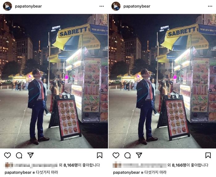 황교익 말처럼 “재벌은 치킨 안 먹냐”는 질문에 SK 최태원 회장이 황당해하면서 한 대답