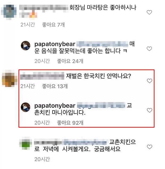 인사이트