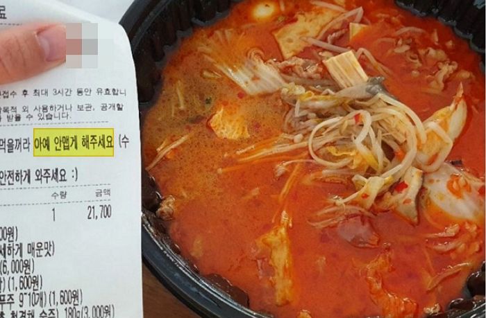 “아기랑 먹을 거라 안 맵게 해달랬는데”...마라탕 맵다고 별점테러한 아기 엄마