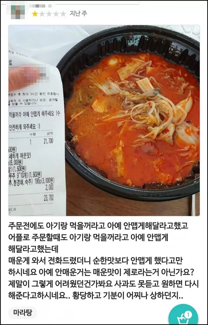 인사이트