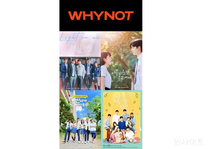 와이낫미디어, 장편드라마 제작사 오즈아레나 인수... 글로벌 종합 콘텐츠 스튜디오로 도약한다