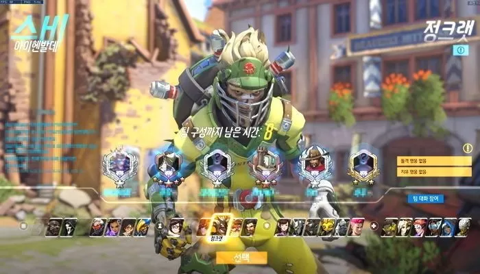 인사이트