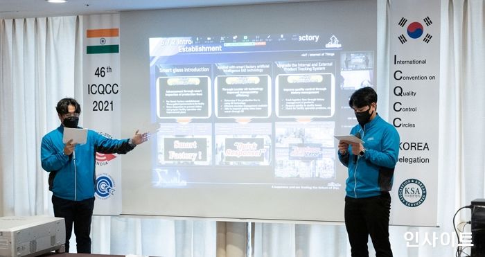 제주삼다수, 국제품질분임조대회서 금상 수상