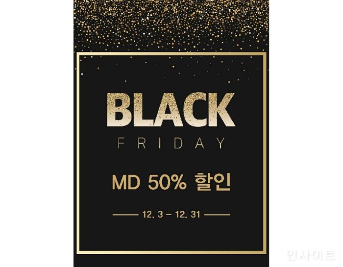 엔제리너스, 블랙프라이데이 맞이 파격 프로모션 진행