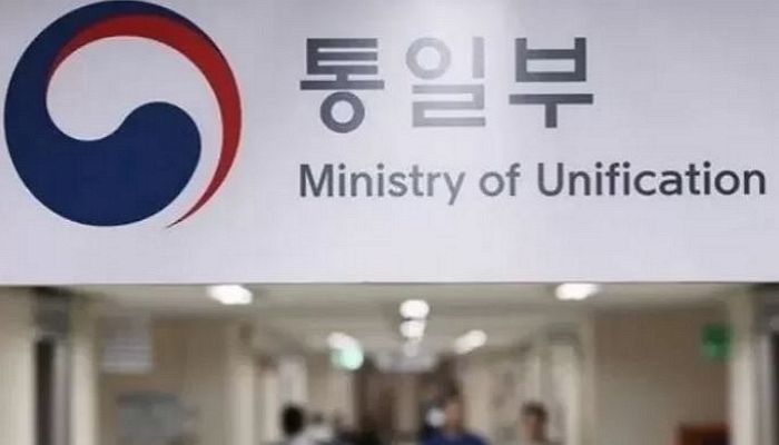 통일부, 북한 관련 가짜뉴스 잡는 데 내년부터 국민 세금 2억 쓴다