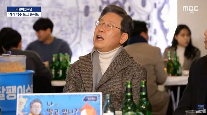 “나보고 ‘찢지사’ 라던데?”...술 마시다 청년들 동공 지진 오게 만든 이재명의 자폭개그 (영상)