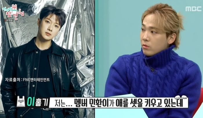 최민환, 결혼 후 아내 율희 위해 좋아하는 ‘게임’도 2년이나 끊었다