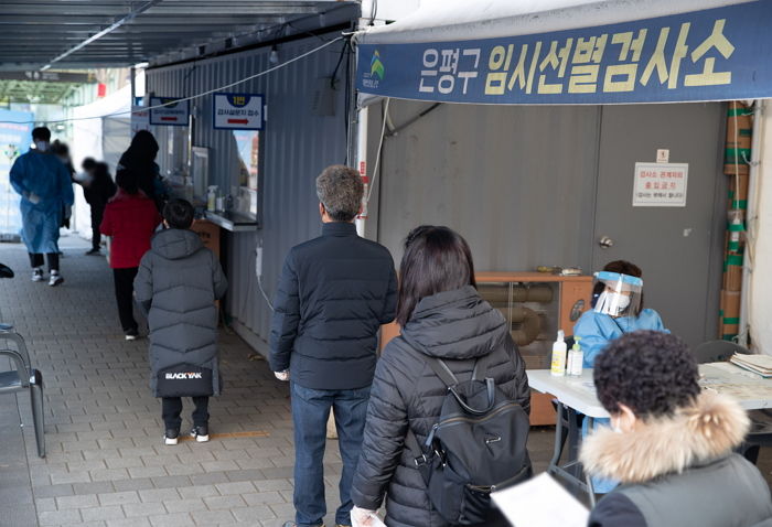 토요일이었던 어제(4일), 국내 코로나19 신규 확진자 5,128명 발생