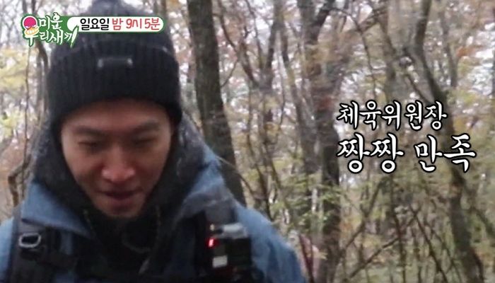 따가울 정도로 ‘우박’ 떨어지는 날에도 등산 가는 ‘몸짱’ 김종국 클래스 (영상)