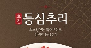 특수본가 이미지