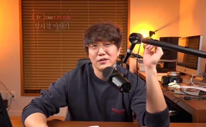 성시경 “‘설강화’ 역사왜곡? 다수가 옳아도 소수의견 묵살하는 건 위험하고 무서운 것”