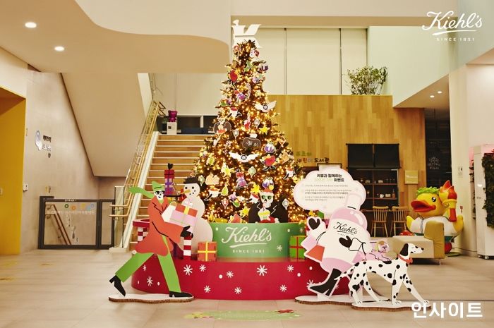 키엘, 푸르메재단 넥슨어린이재활병원에 트리 밝혀