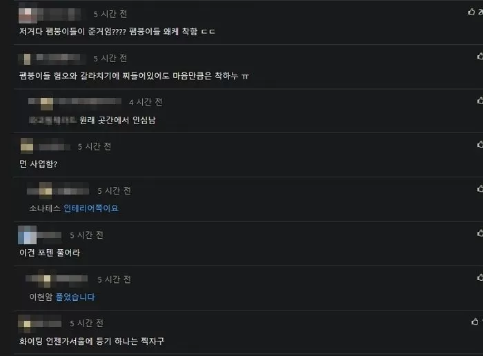 인사이트