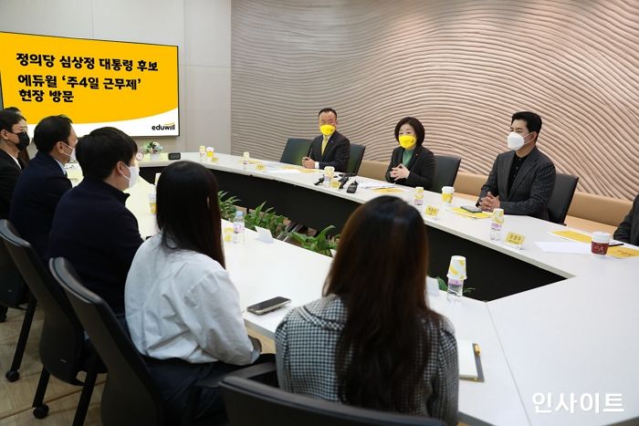 정의당 심상정 대통령 후보, 에듀윌 방문 주4일 근무제 안착한 에듀윌 성공 노하우 들어