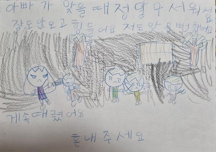 눈앞에서 20대 만취녀에게 폭행당하는 아빠 목격한 6살 딸, 정신장애 진단