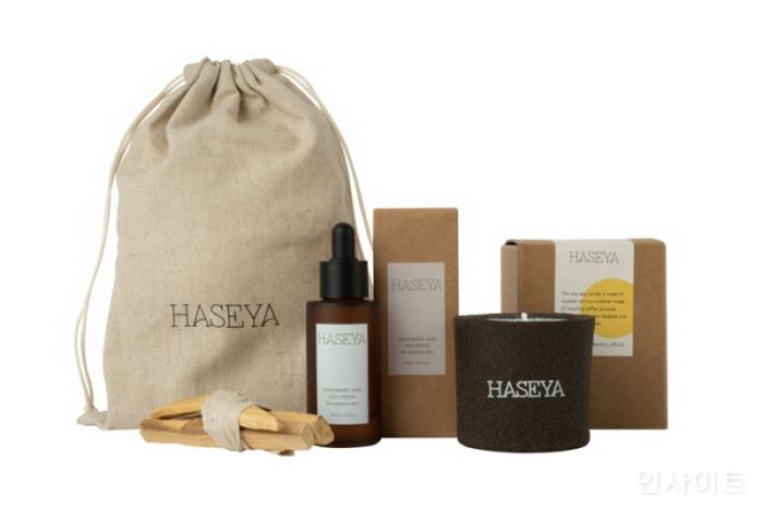 하세야, 홀리데이 기프트 세트 출시