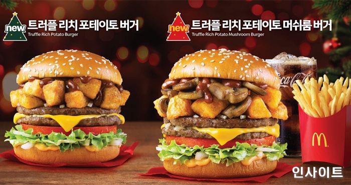 맥도날드, ‘트러플 리치 포테이토 머쉬룸 버거’와 친환경 굿즈 출시