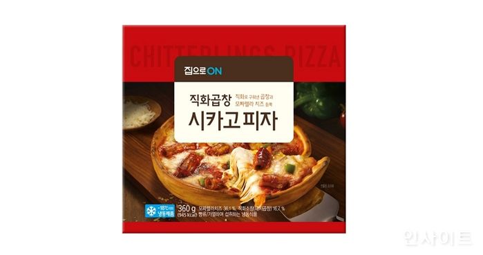 대상 집으로ON, 곱창과 피자의 만남 ‘직화곱창 시카고피자’ 출시