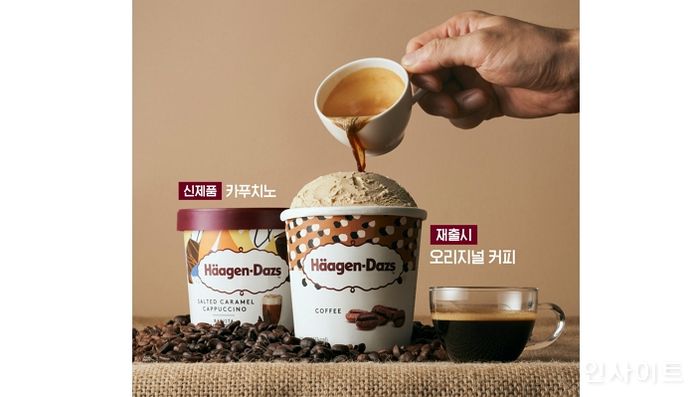 하겐다즈, 커피 파인트 아이스크림 이마트 단독 재출시