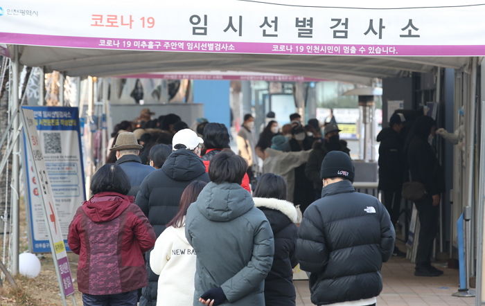 “서울도 뚫렸다”...서울대·경희대·한국외대 유학생 3명 오미크론 변이 확진