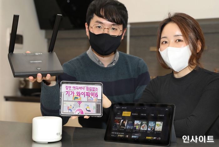 LG유플러스, 집안 어디서나 끊김 없는 ‘기가 와이파이6’ 업그레이드