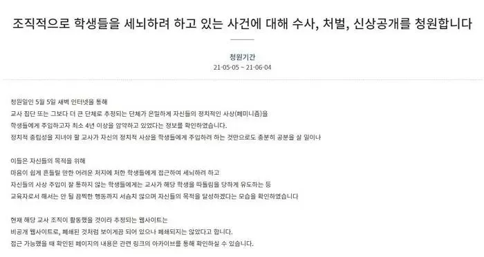 인사이트