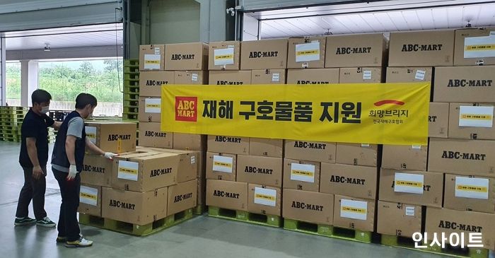 ‘2021 지역사회공헌 인정제’ 인정기업 선정