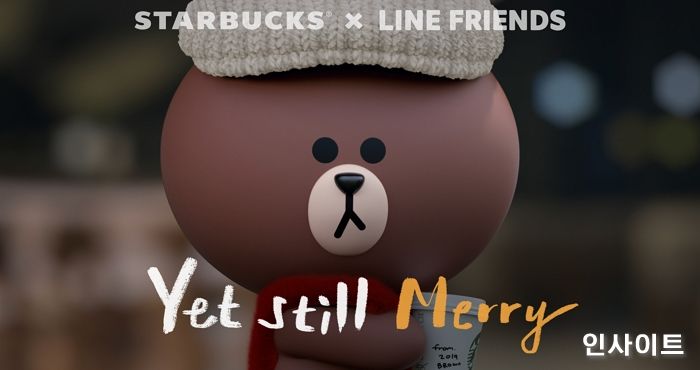 라인프렌즈, ‘스타벅스 X 라인프렌즈 홀리데이 컬렉션’ 아시아·태평양 12개국 출시