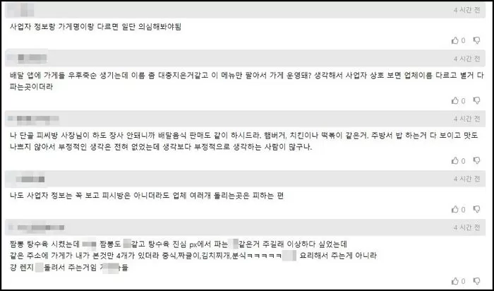 인사이트