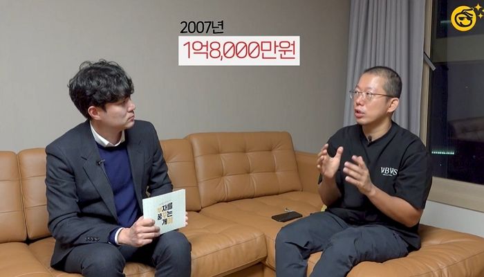 1억 8천만원 주식에 본격 투자한지 10년만에 ‘100억 부자’된 유튜버