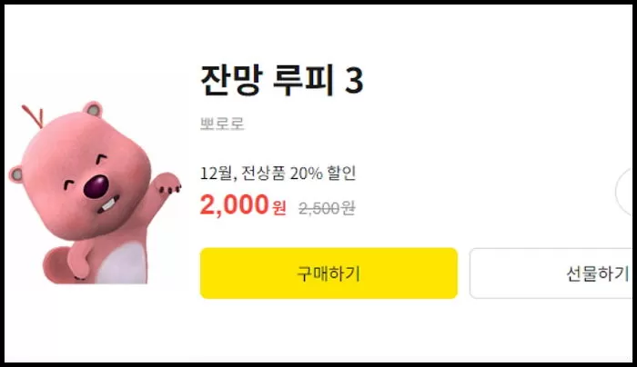인사이트