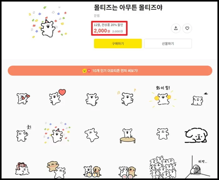 인사이트