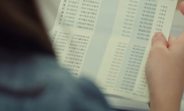 크리스마스날 선물 대신 ‘12만 2,500원’ 계좌로 쏜 남자친구...“성의없다 vs 센스있다”