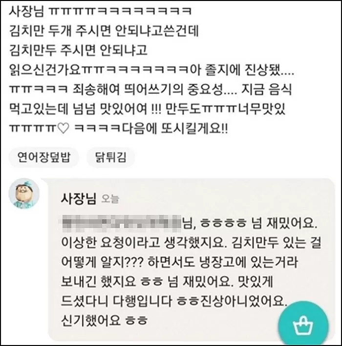 인사이트