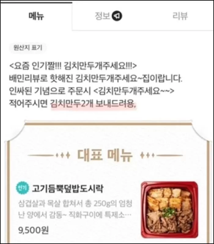 인사이트