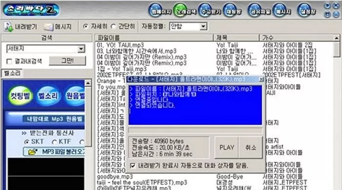 인사이트