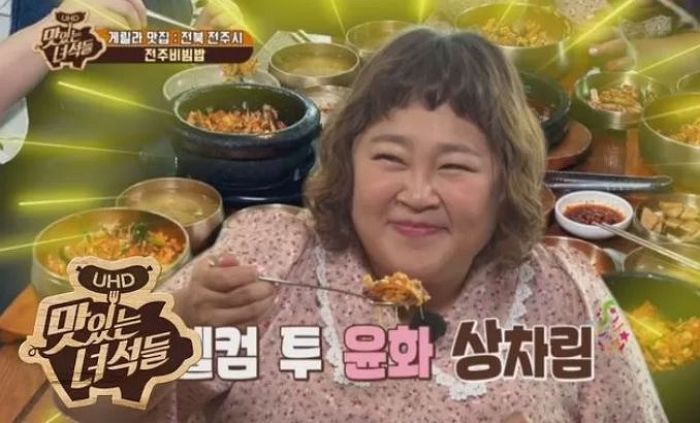 홍윤화, ‘맛녀석’ 새 고정멤버 합류...“야무지게 먹어볼게요”