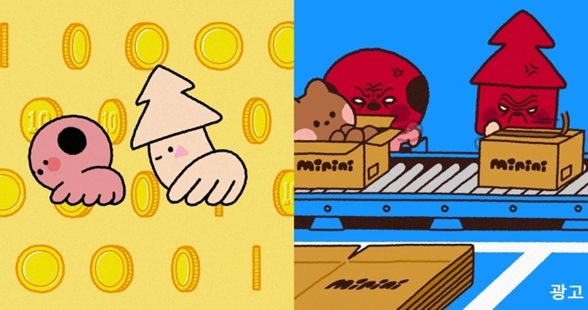 “짠내 나는데 웃기고 눈을 못 떼겠어”..너무 귀여워 강제 반복하게 된다는 미니니(영상)