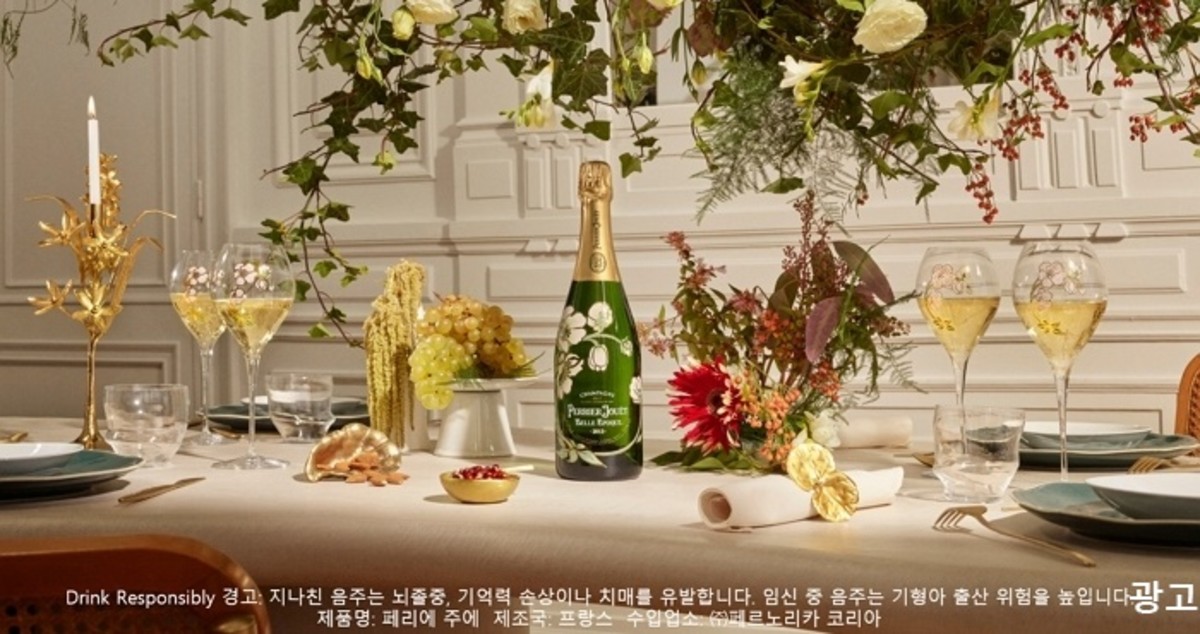 “럭셔리 무드 UP”...드라마 ‘지헤중’ 속 예술미 넘치는 럭셔리 샴페인의 정체