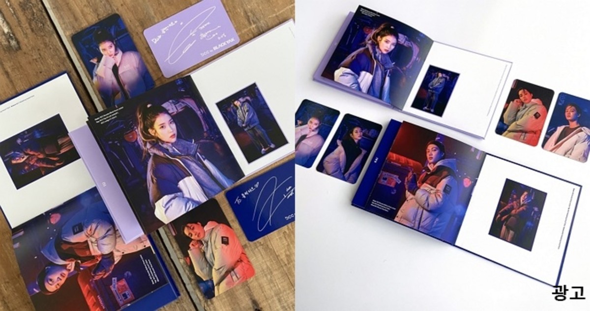 비주얼 만렙 찍은 아이유·카이 포토카드로 MZ세대 원픽 브랜드 떠오른 블랙야크