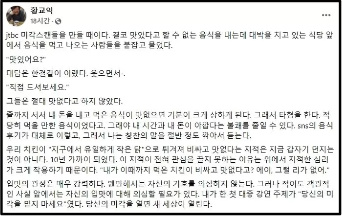 인사이트