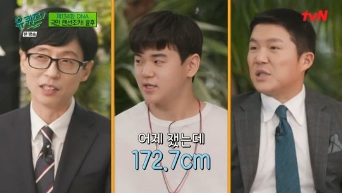 ‘키 172.7cm’돼 아빠 보다 더 큰 16살 윤후 “연예계 진출 관심 있다”